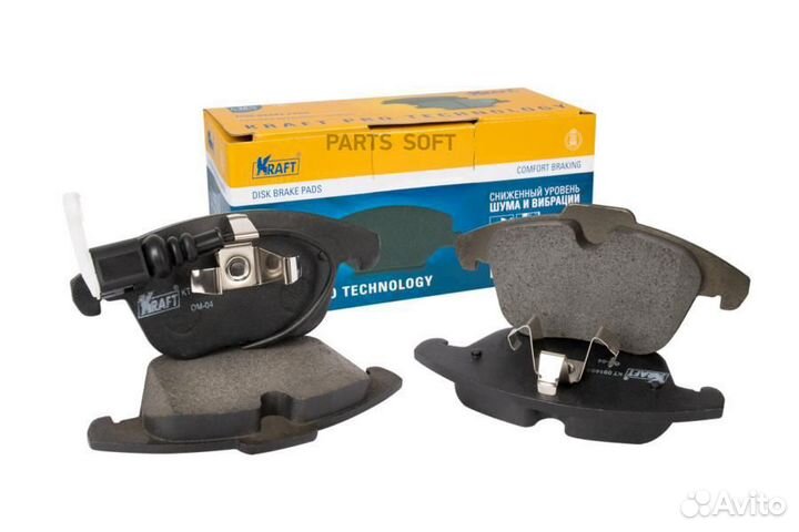 Kraft KT091484 Колодки тормозные audi/VW Q3/tiguan