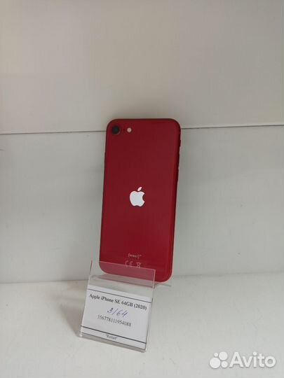 iPhone SE (2020), 64 ГБ