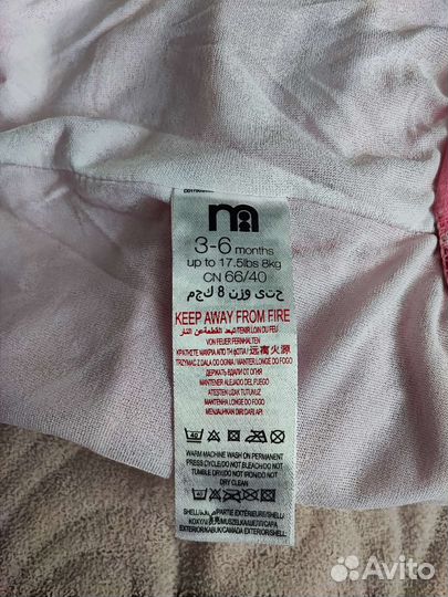 Купальник для девочки