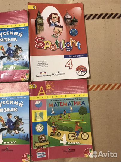 Учебник перспектива 4 класс 1 и 2 часть