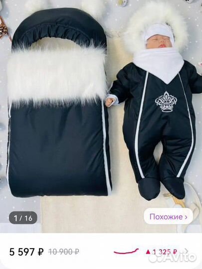 Конверт на выписку