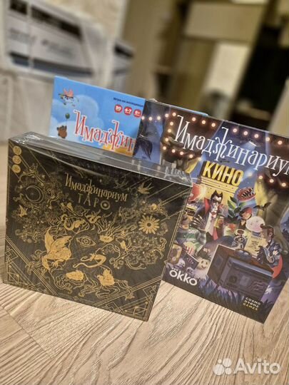 Настольная игра Cosmodrome Games Имаджинариум Таро