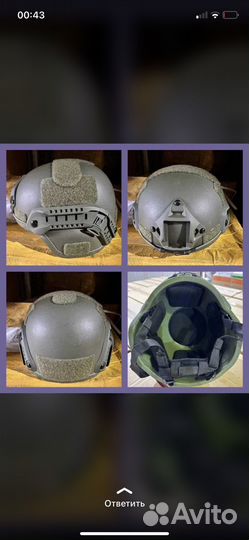 Арамид свмп бр2 шлем