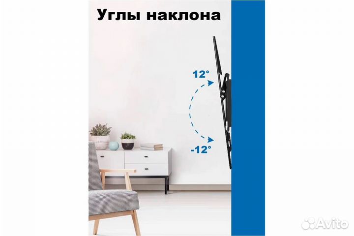 Кронштейн для LCD/LED тв 32