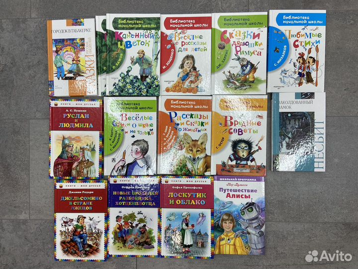 Новые Книги для детей