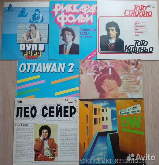 Продаются грампластинки