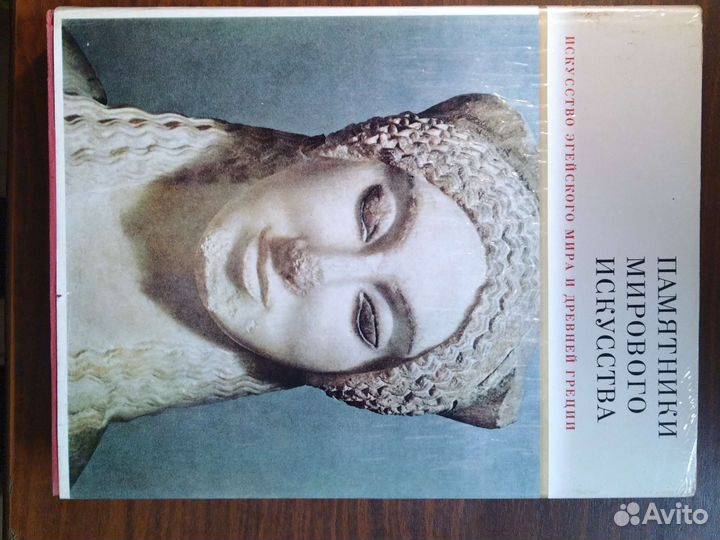 Памятники мирового искусства, Москва, гтг и др