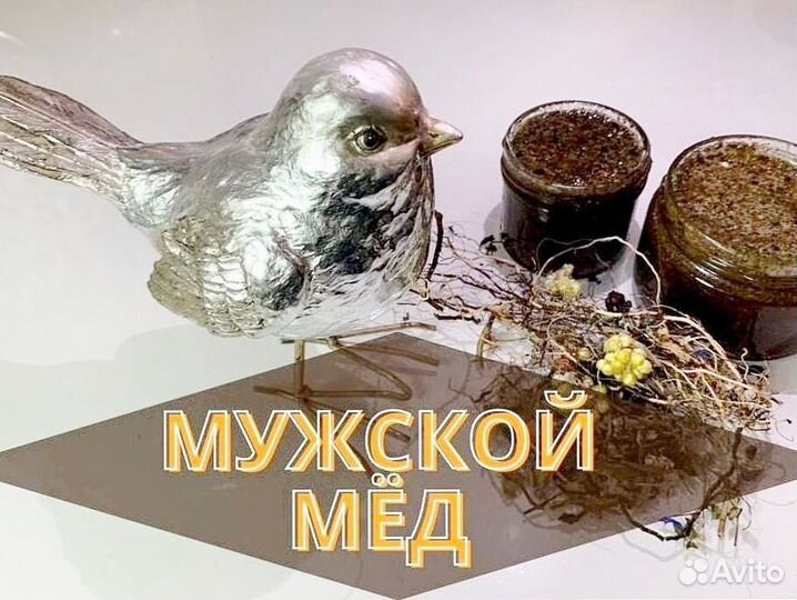 Мужской медовый афродизиак