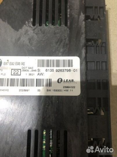 Блок света FRM Bmw X1 E84