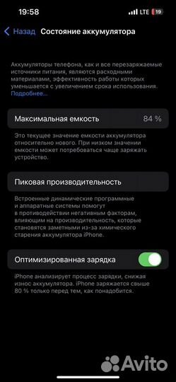 iPhone 13 Pro, 128 ГБ