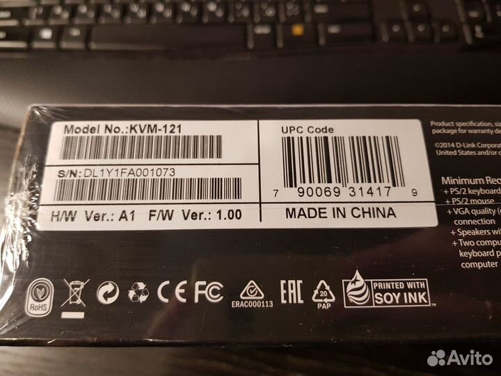 D-Link 2-port PS/2 KVM switch (KVM-121)