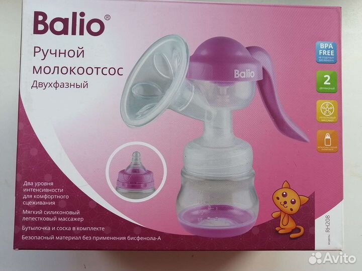 Молокоотсос ручной