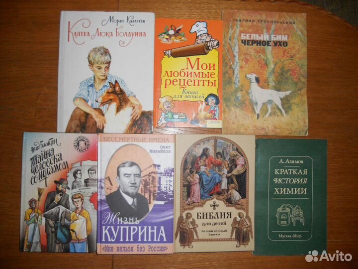 Малая советская энциклопедия 11томов, другие книги