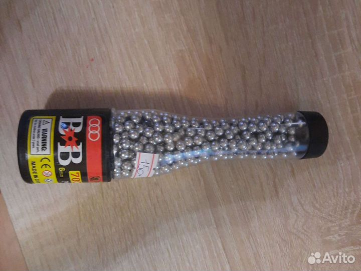 Пульки пластиковые