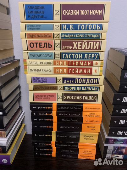 Книги