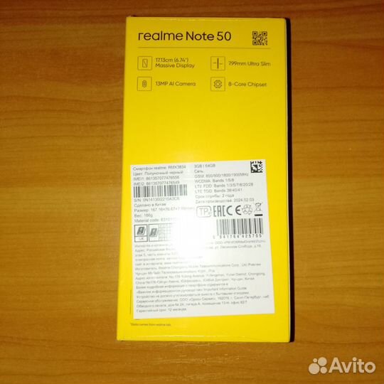 realme Note 50, 3/64 ГБ