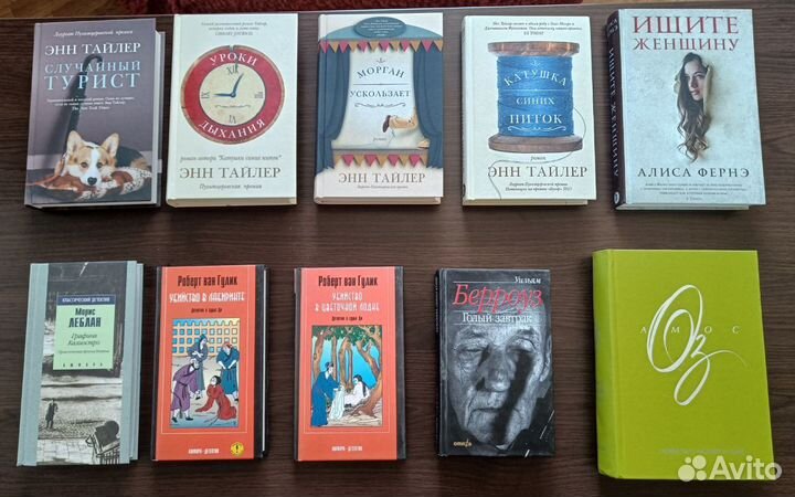 Книги разные авторы