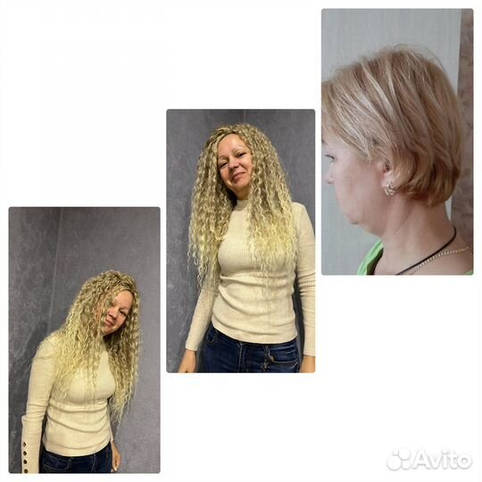 Афрокудри, афрокосы