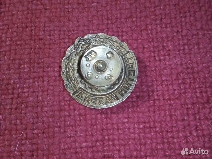 Знак /бегунок/ СССР третий разряд 1950 годы