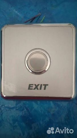 Кнопка выхода сенсорная с подсветкой