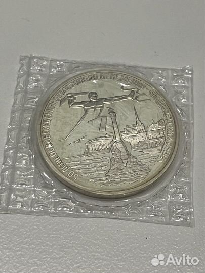 Освобождение Севастополя. Открытие второго фронта