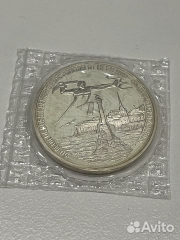 Освобождение Севастополя. Открытие второго фронта