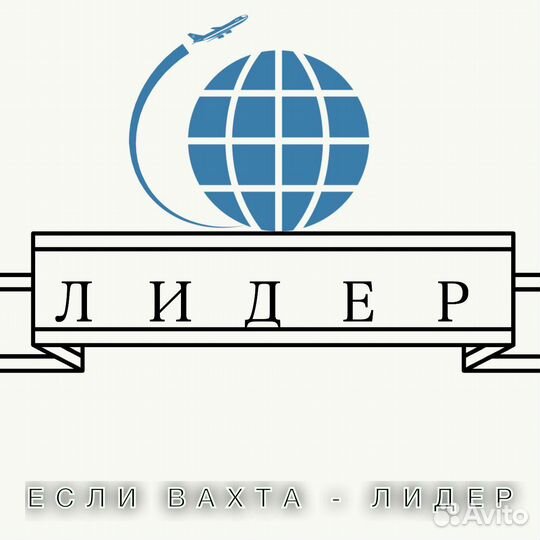 Подсобный рабочий Вахта еженедельные выплаты