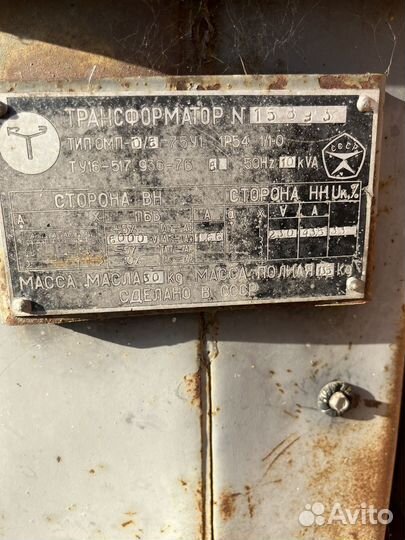 Понижающий трансформатор