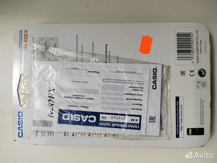 Инженерный калькулятор Casio