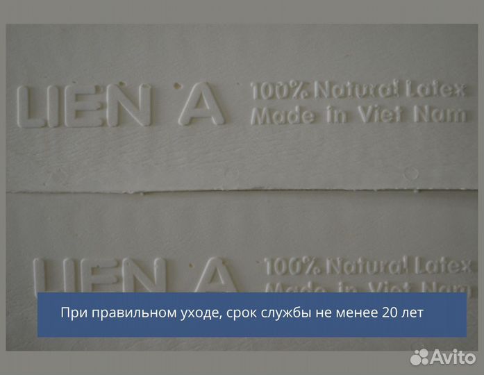 Матрас из латекса 5-зон комфорта 200х140х10 см