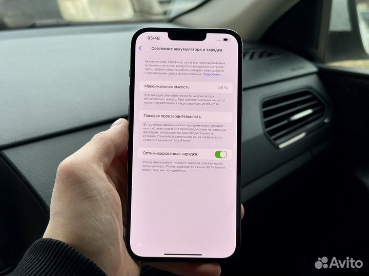 iPhone 13 Pro Max, 512 ГБ