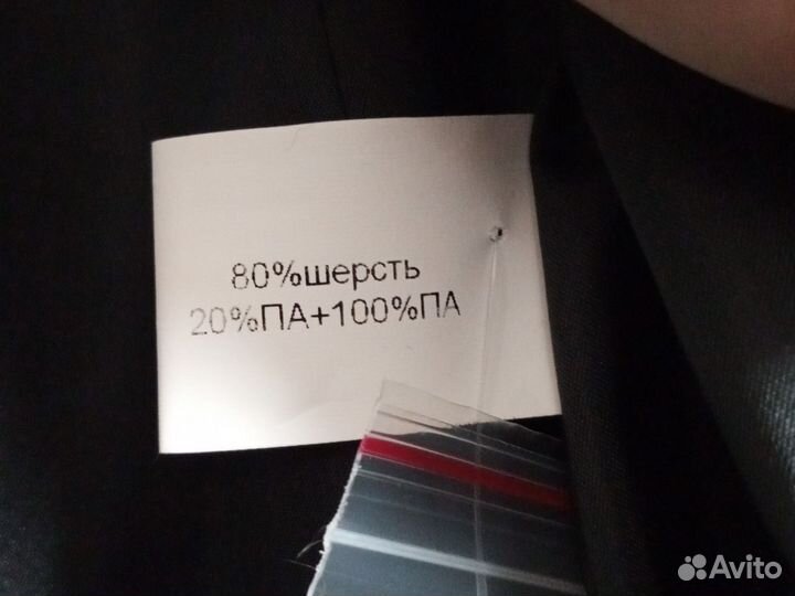 Пальто женское демисезонное новое 48 размер