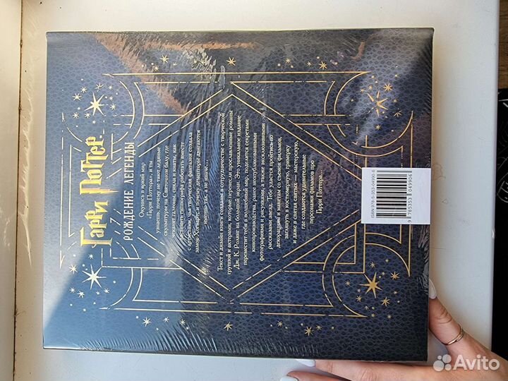 Книги гарри Поттер
