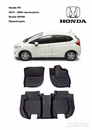 Модельные 3D коврики Honda FIT GK/ GP 2013-2020 М