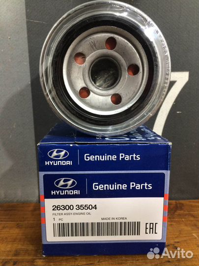 Фильтр маслянный Hyundai Kia Solaris Rio Новое Ори