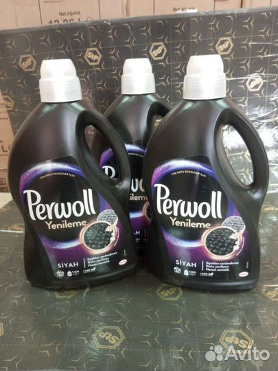 Жидкое средство для стирки., Perwoll