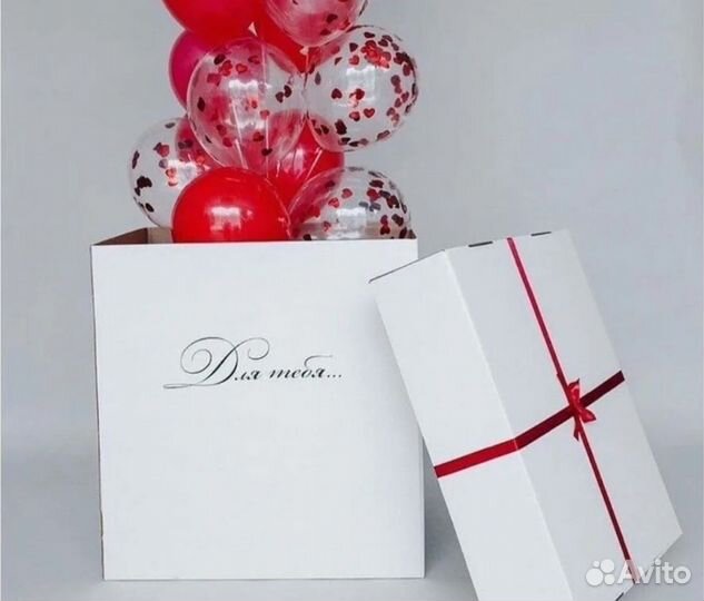 Коробка сюрприз