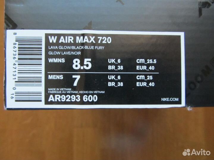 Коробка Nike оригинал новая 35 * 24* 12