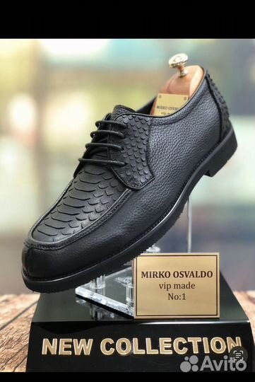 Туфли мужские 39-44