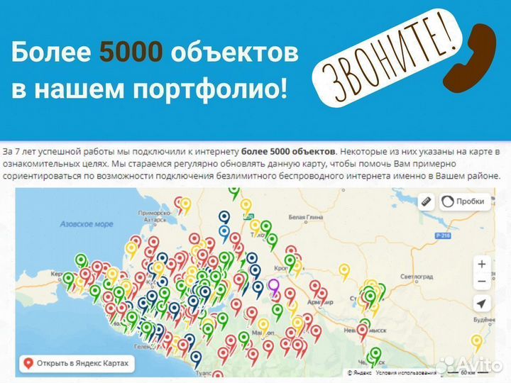 Беспроводной интернет в гостиницу набор № 232