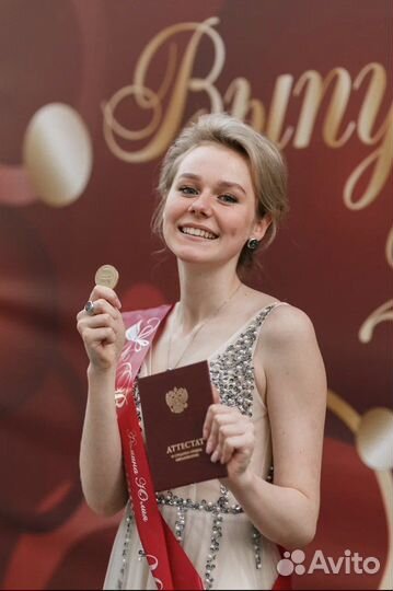 Репетитор по биологии и химии егэ