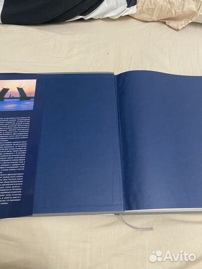 Санкт-петербург книга