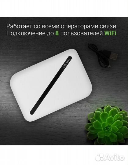 Мобильный роутер 4G Digma Wi-fi новый