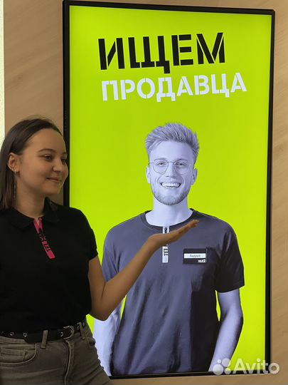 Менеджер по продажам в салон Tele2 (Бугуруслан)