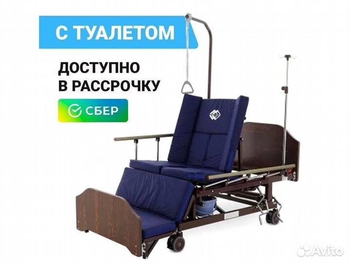 Медицинская кровать