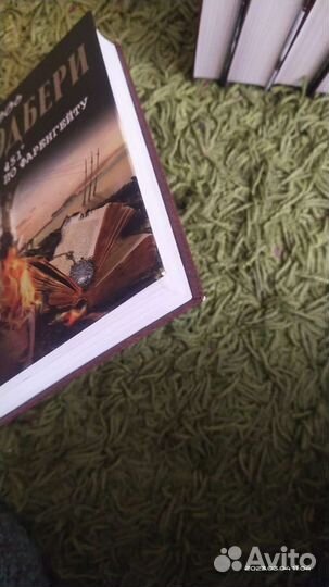 Книги Рэй Брэдбери