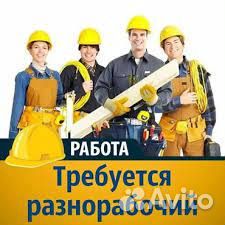 Завхоз - разнорабочий, можно с проживанием