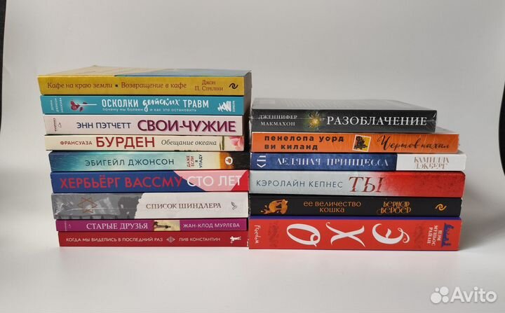 Книги в мягких обложках