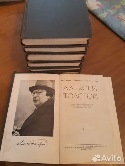 Толстой, Достоевский, Гончаров, Герцен и др