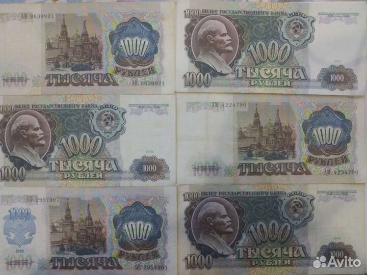 Купюры 1991, 1992 г